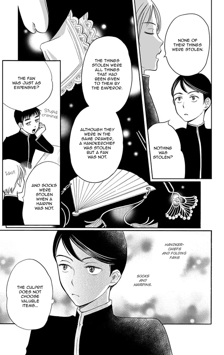 Palace Meidi Chapter 2 page 34