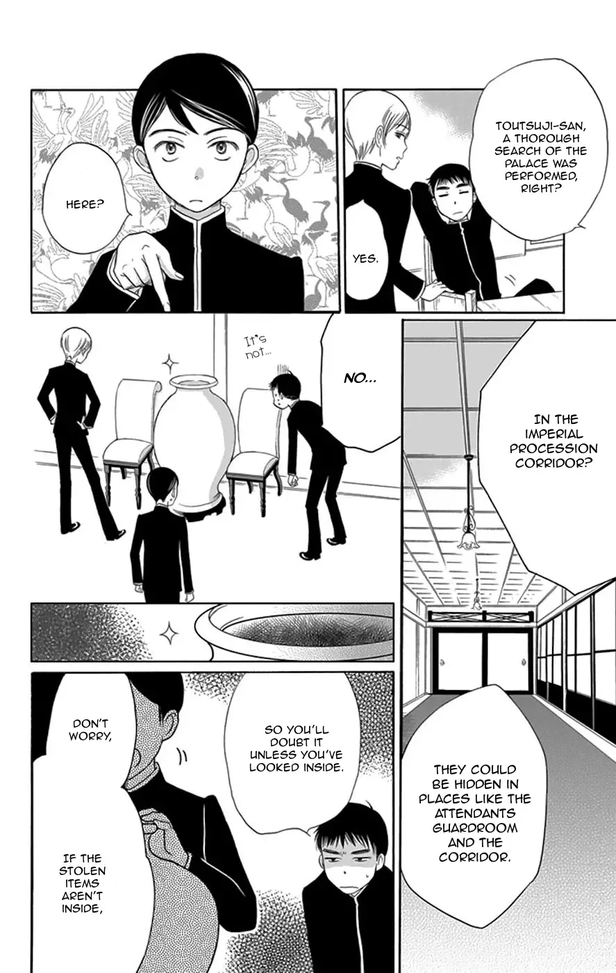 Palace Meidi Chapter 2 page 35