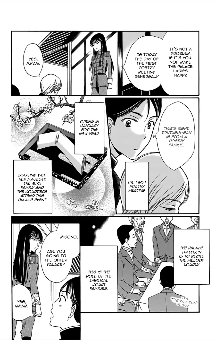 Palace Meidi Chapter 5 page 11