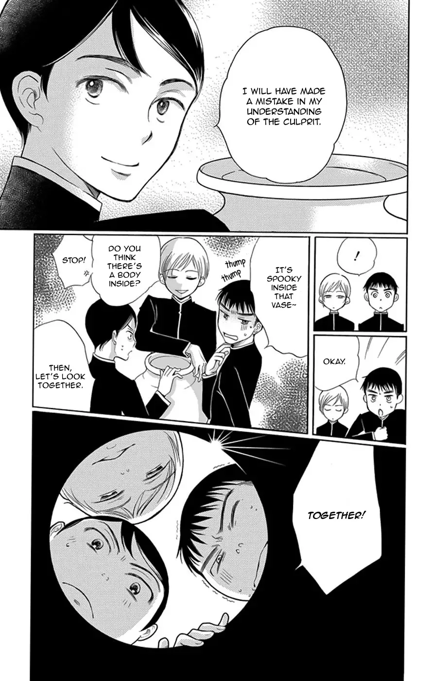 Palace Meidi Chapter 2 page 36