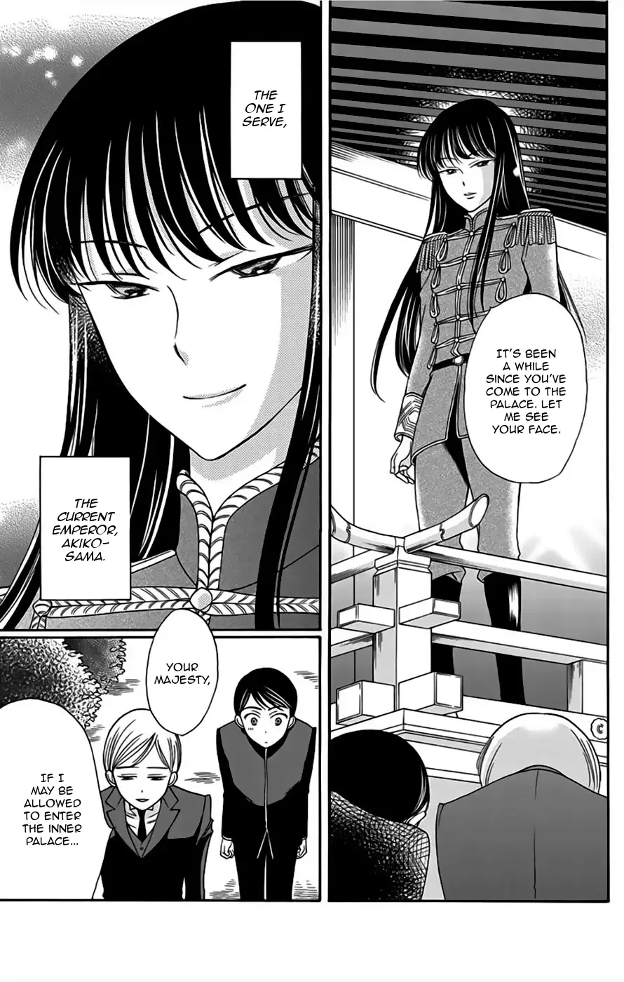 Palace Meidi Chapter 5 page 10