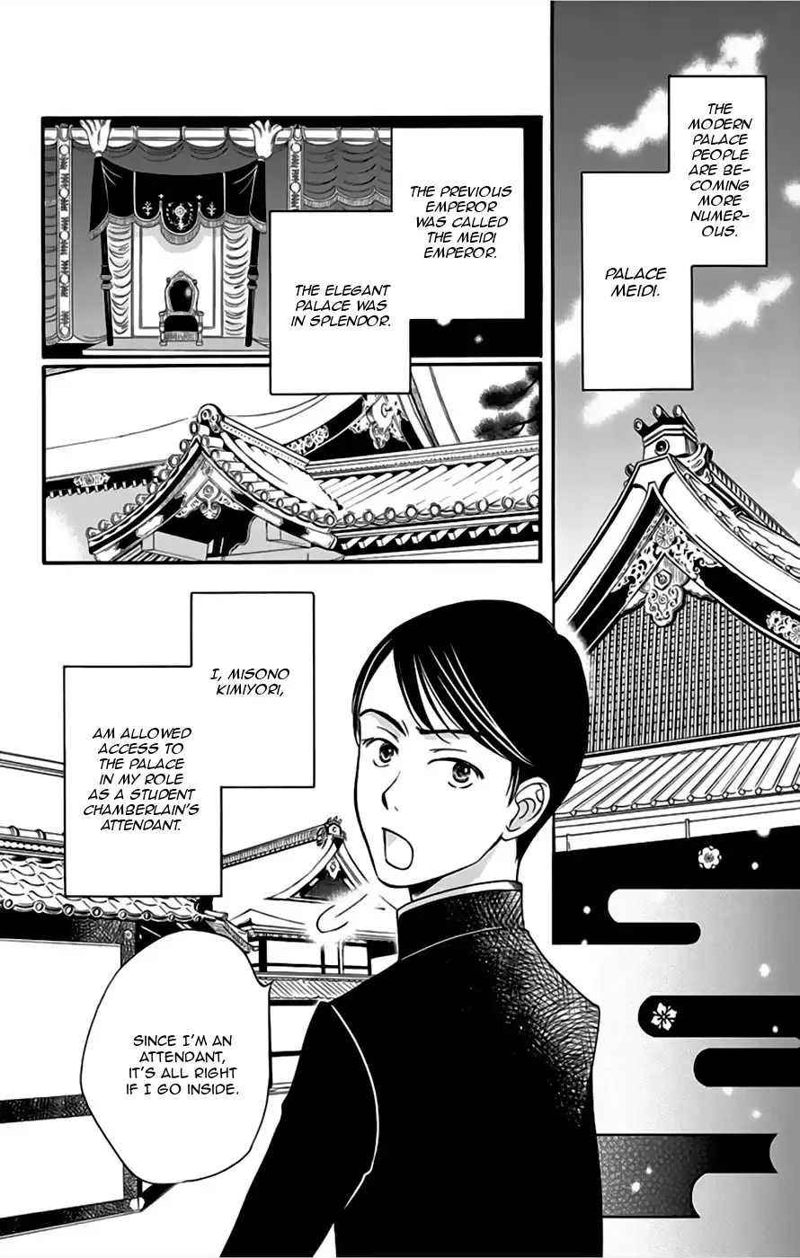Palace Meidi Chapter 5 page 7