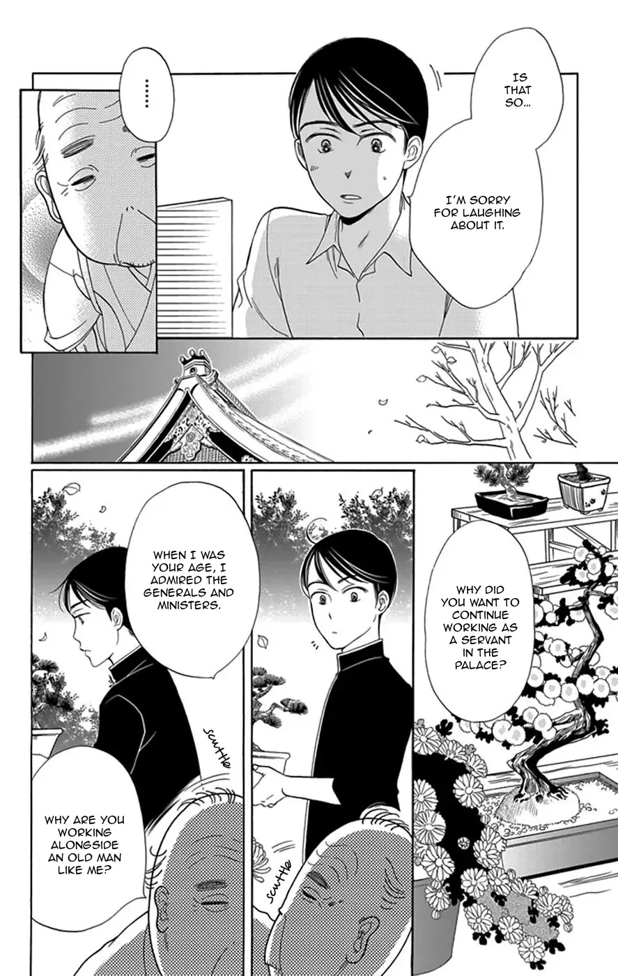 Palace Meidi Chapter 4 page 21