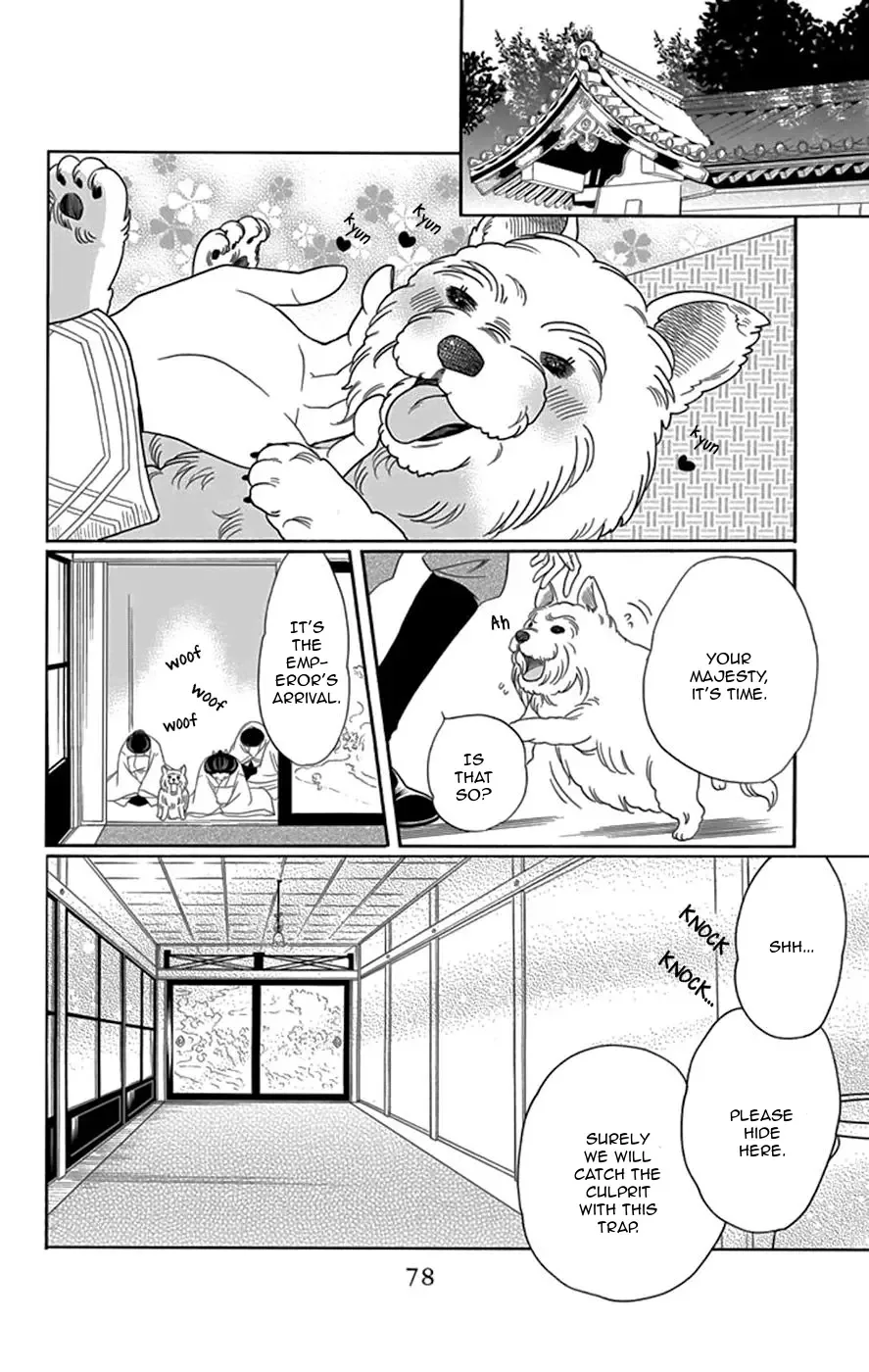 Palace Meidi Chapter 2 page 37