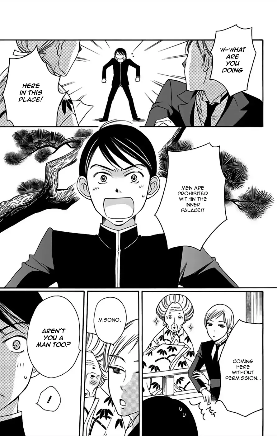 Palace Meidi Chapter 5 page 6