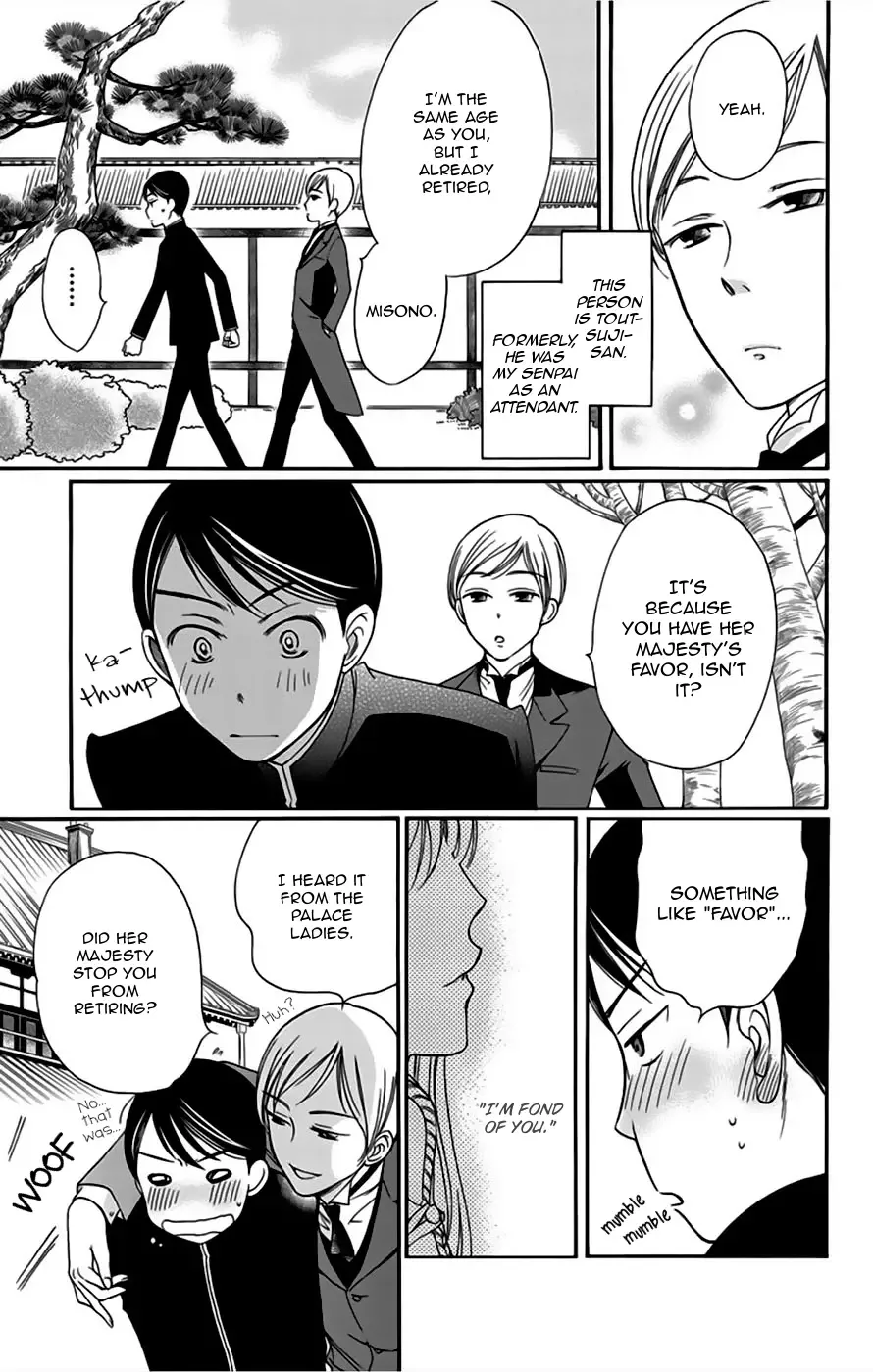 Palace Meidi Chapter 5 page 8