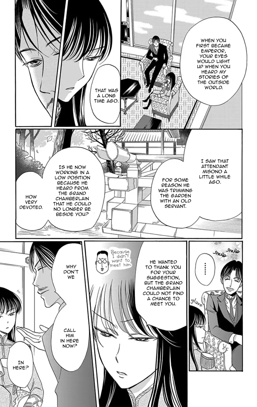 Palace Meidi Chapter 4 page 24