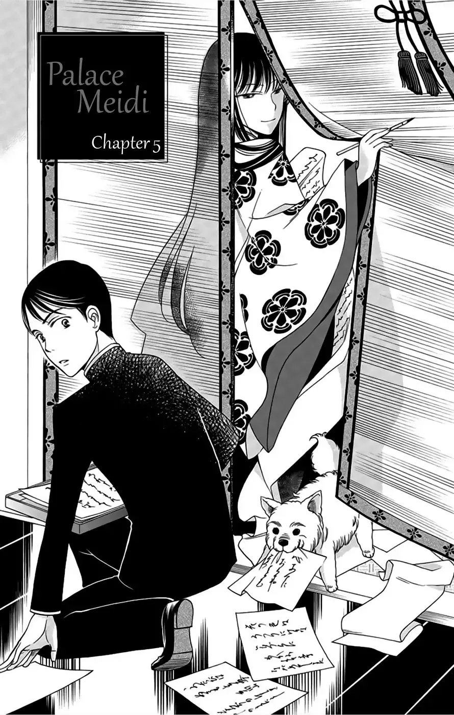 Palace Meidi Chapter 5 page 4