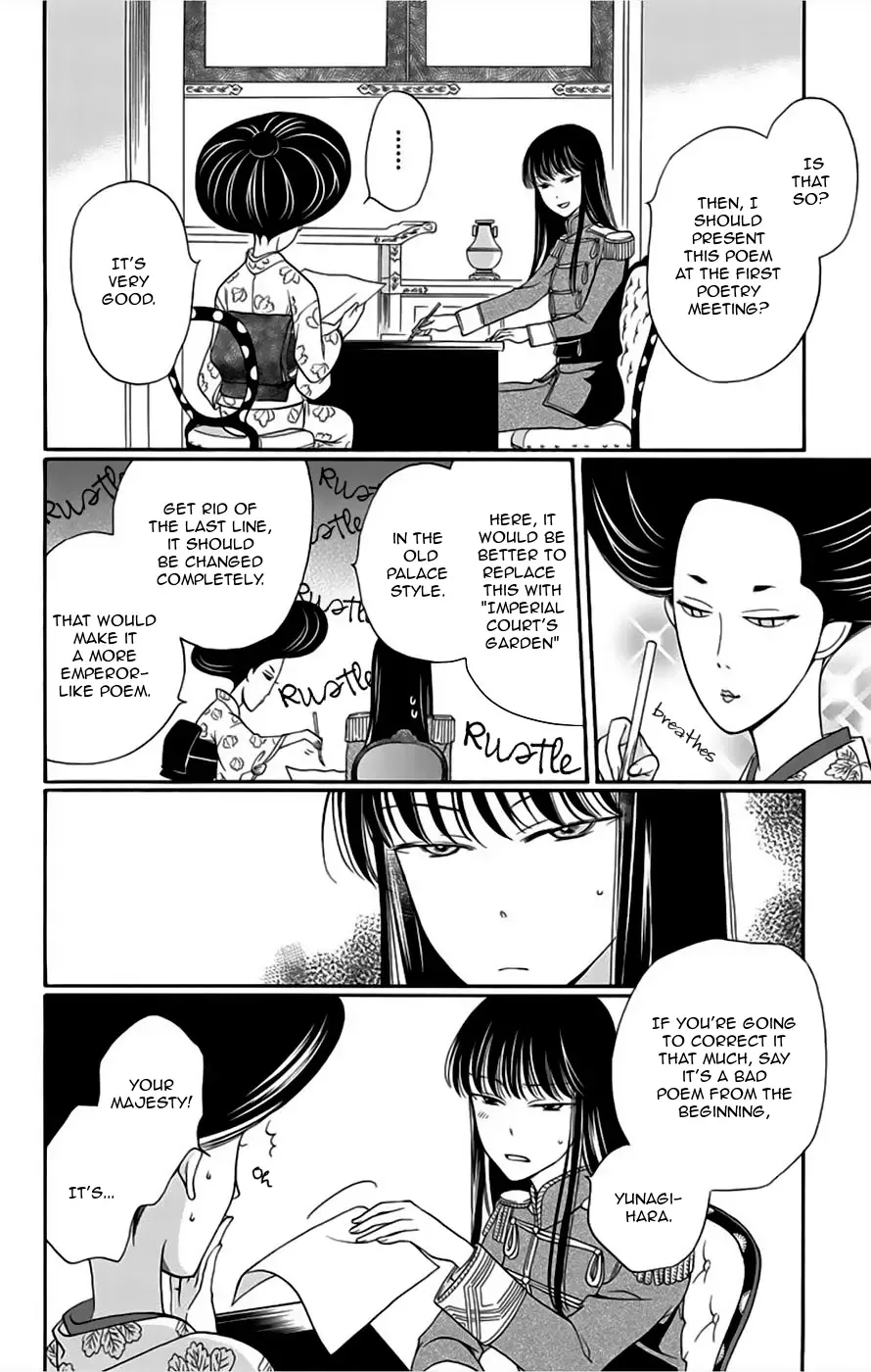 Palace Meidi Chapter 5 page 13