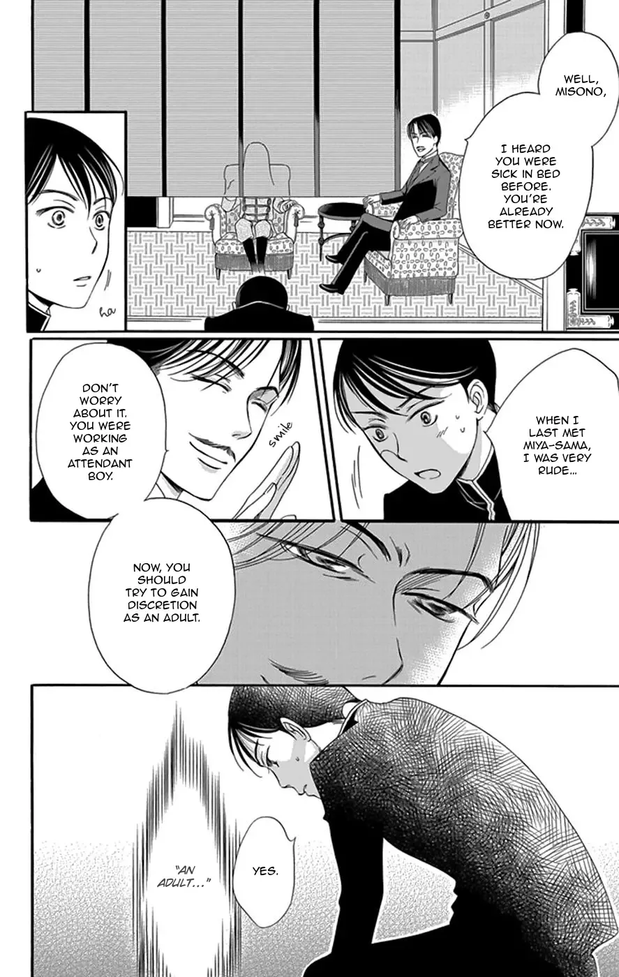 Palace Meidi Chapter 4 page 27