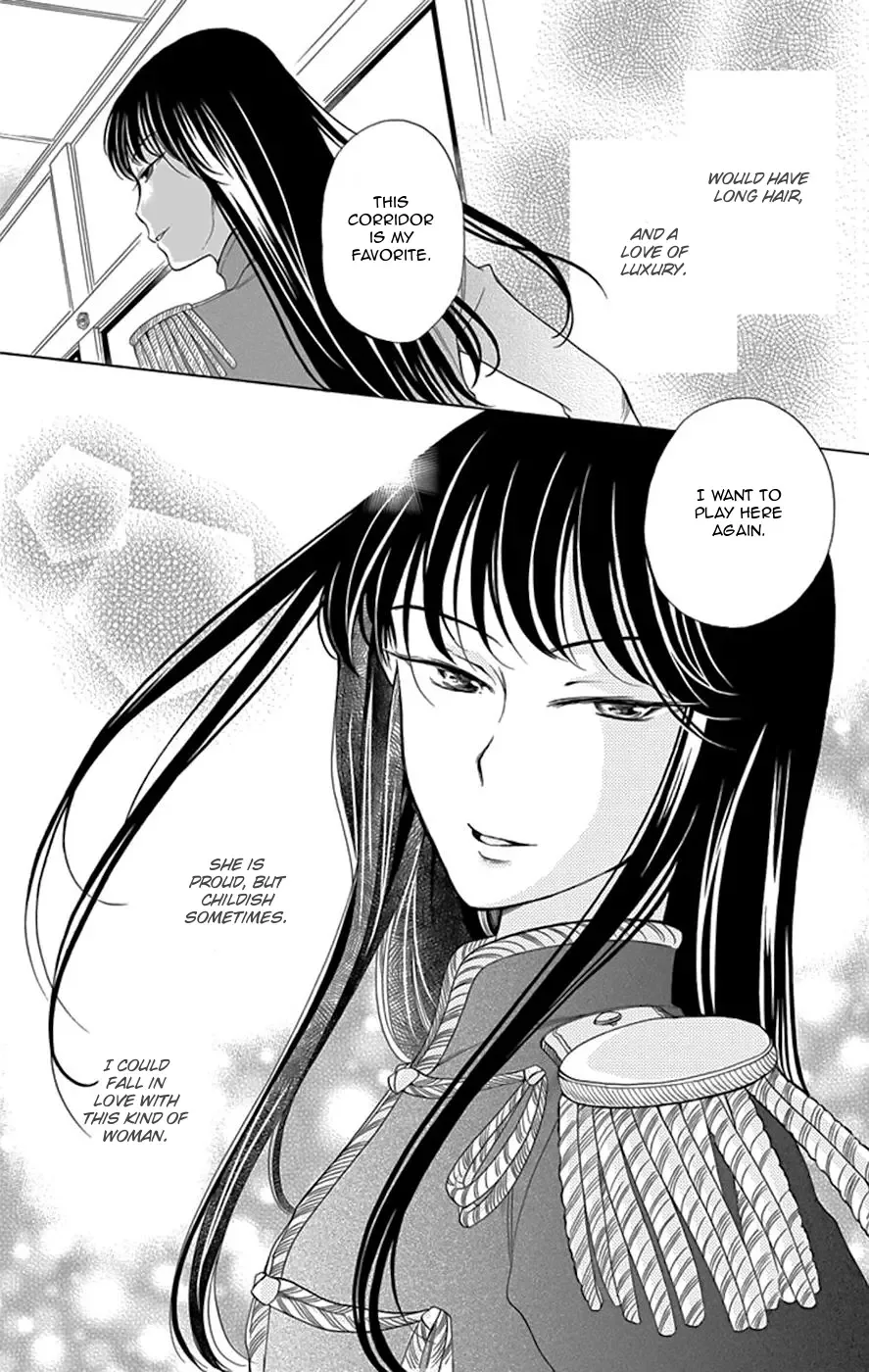 Palace Meidi Chapter 2 page 43