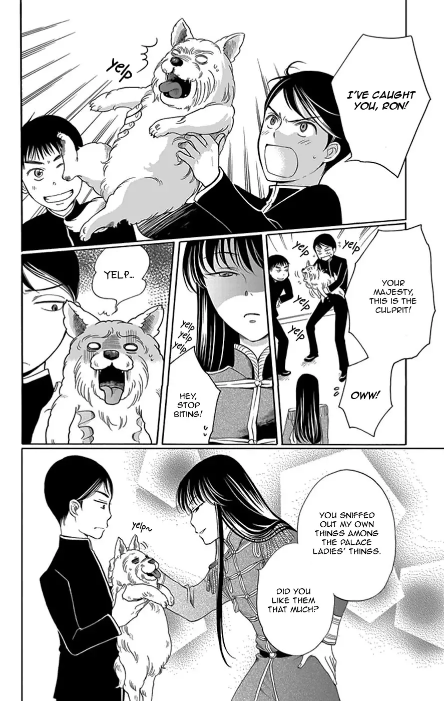Palace Meidi Chapter 2 page 39