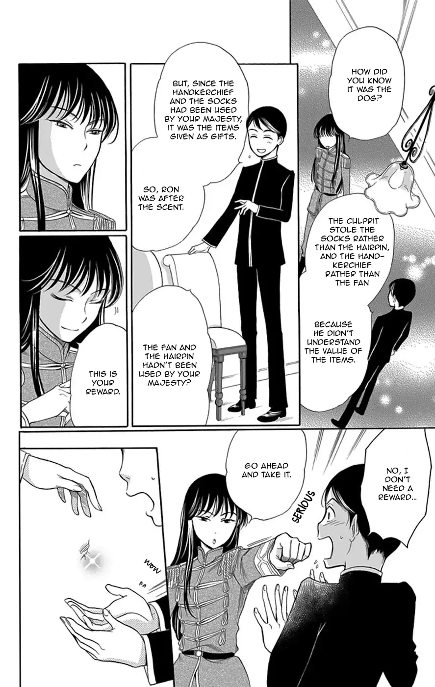 Palace Meidi Chapter 2 page 41