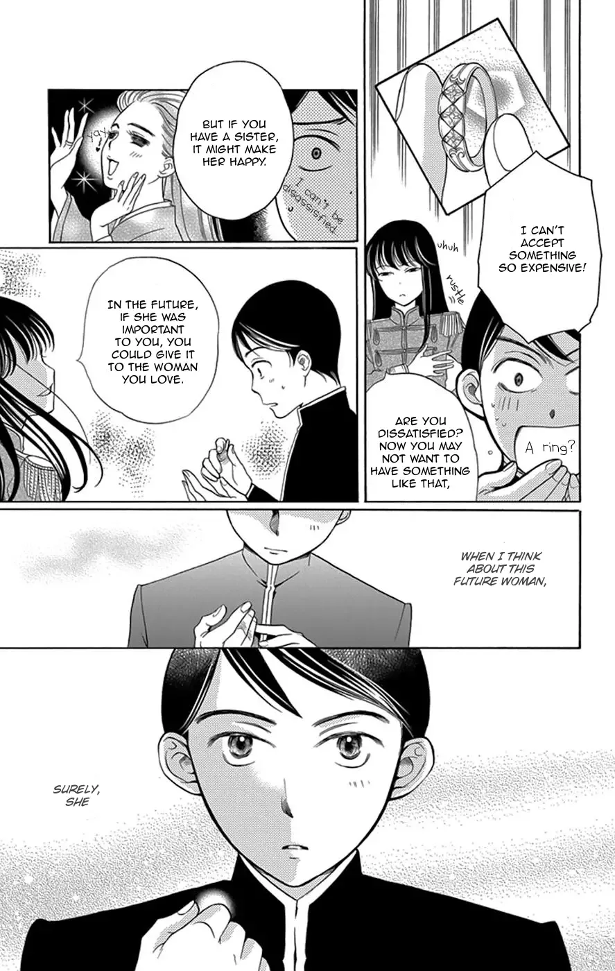 Palace Meidi Chapter 2 page 42