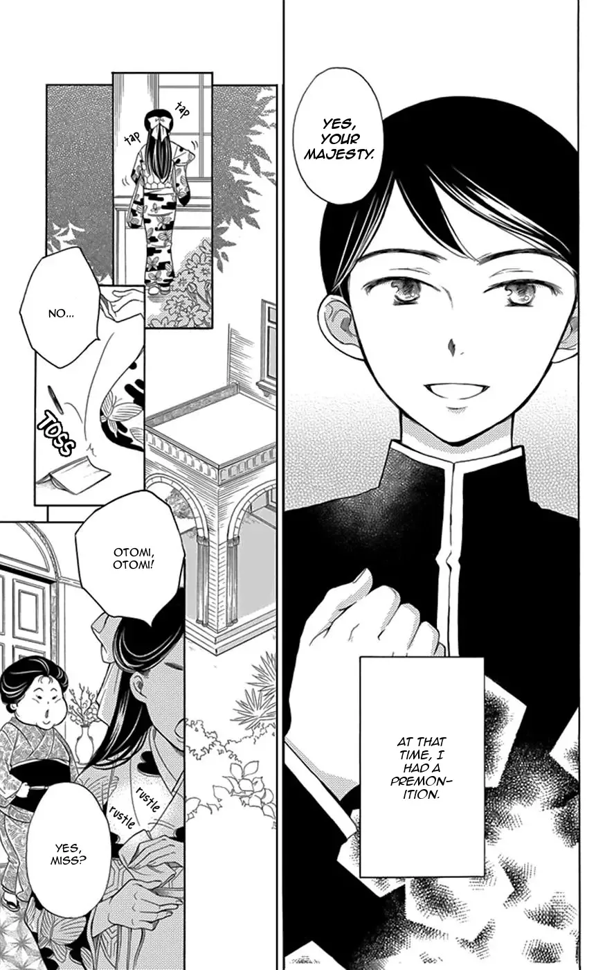 Palace Meidi Chapter 2 page 44