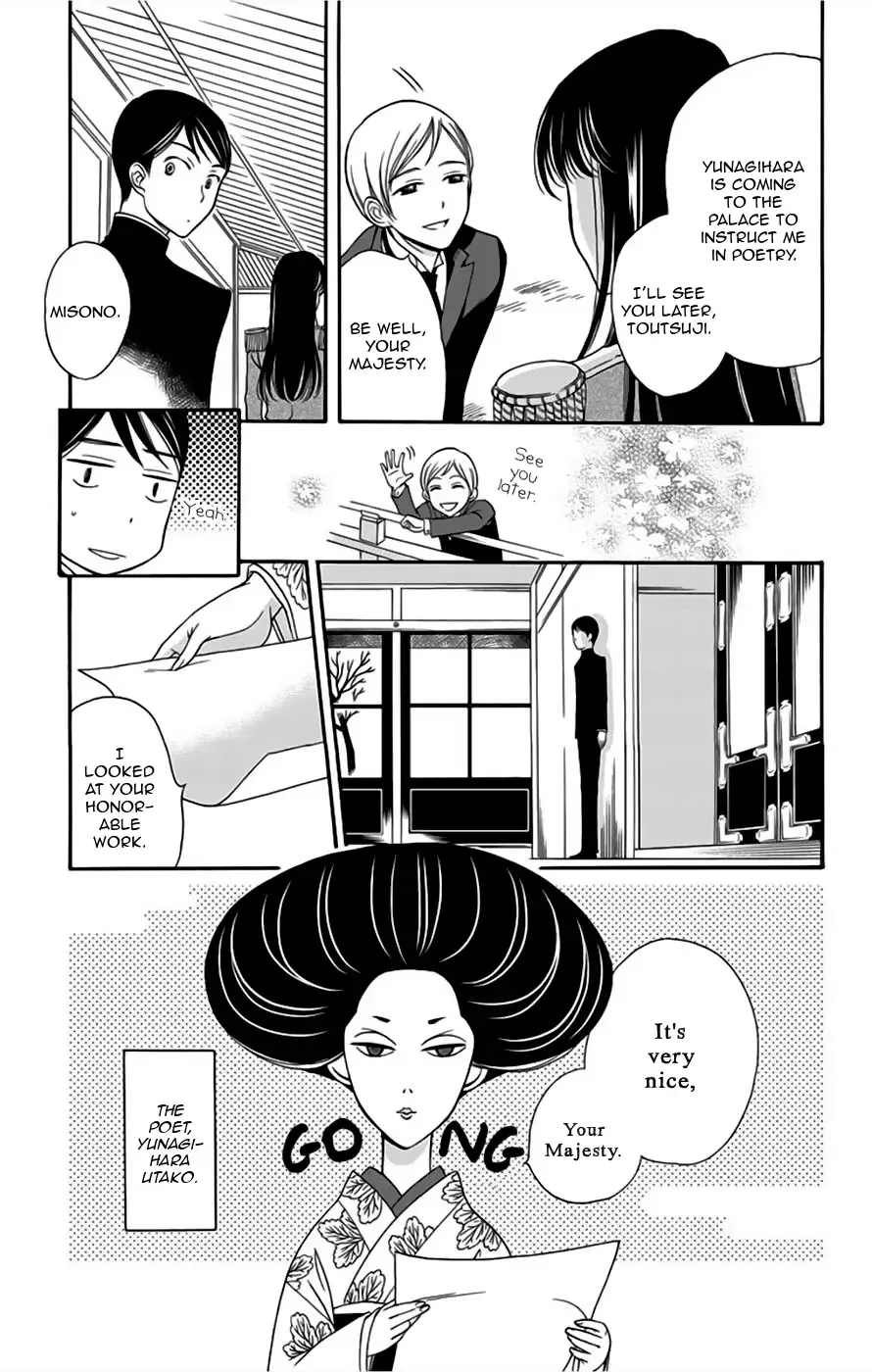 Palace Meidi Chapter 5 page 12