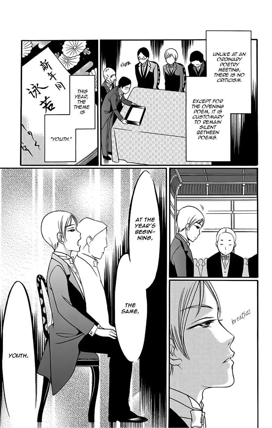Palace Meidi Chapter 5 page 26