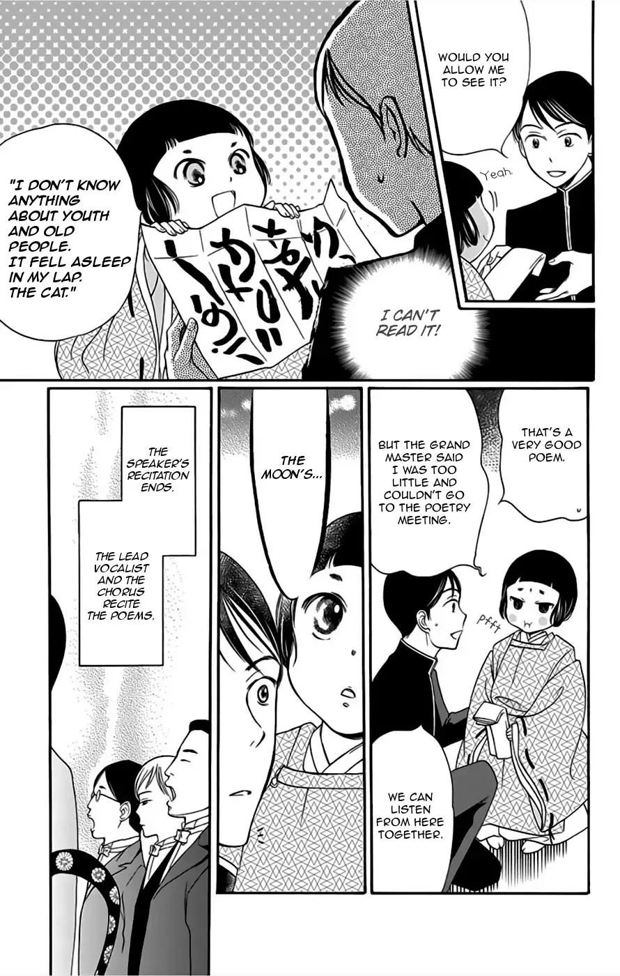 Palace Meidi Chapter 5 page 28