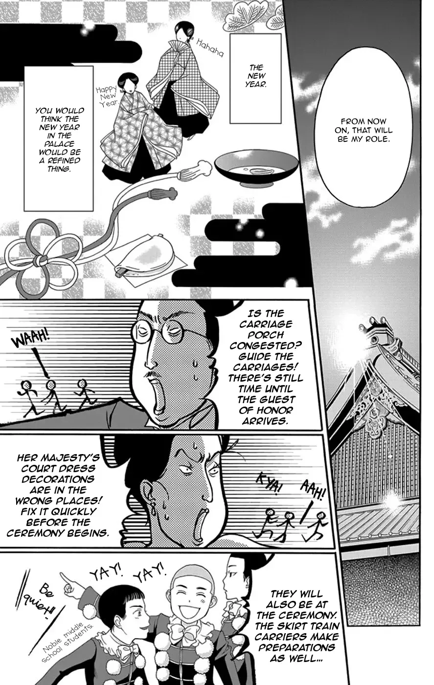 Palace Meidi Chapter 4 page 38