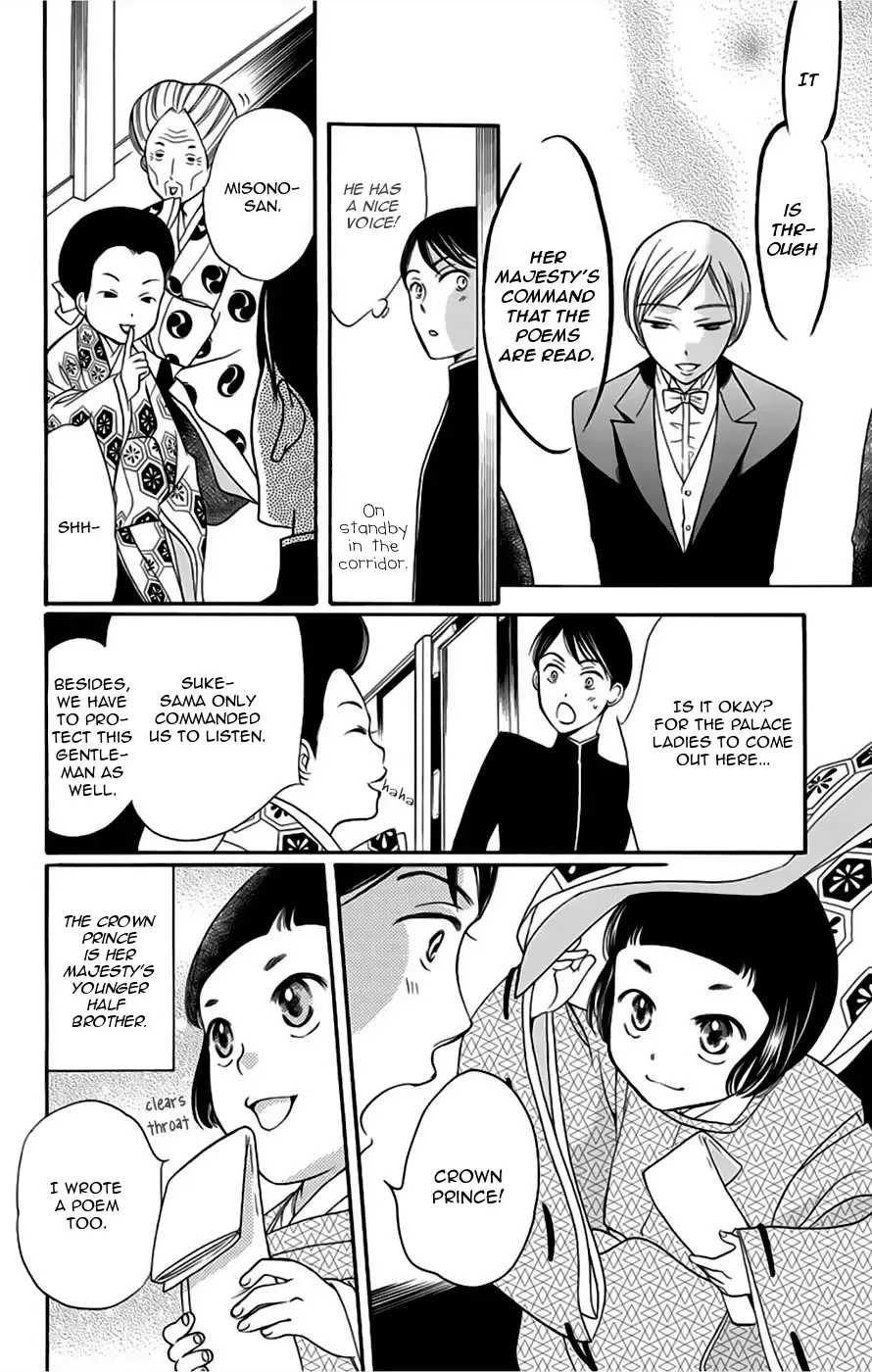 Palace Meidi Chapter 5 page 27