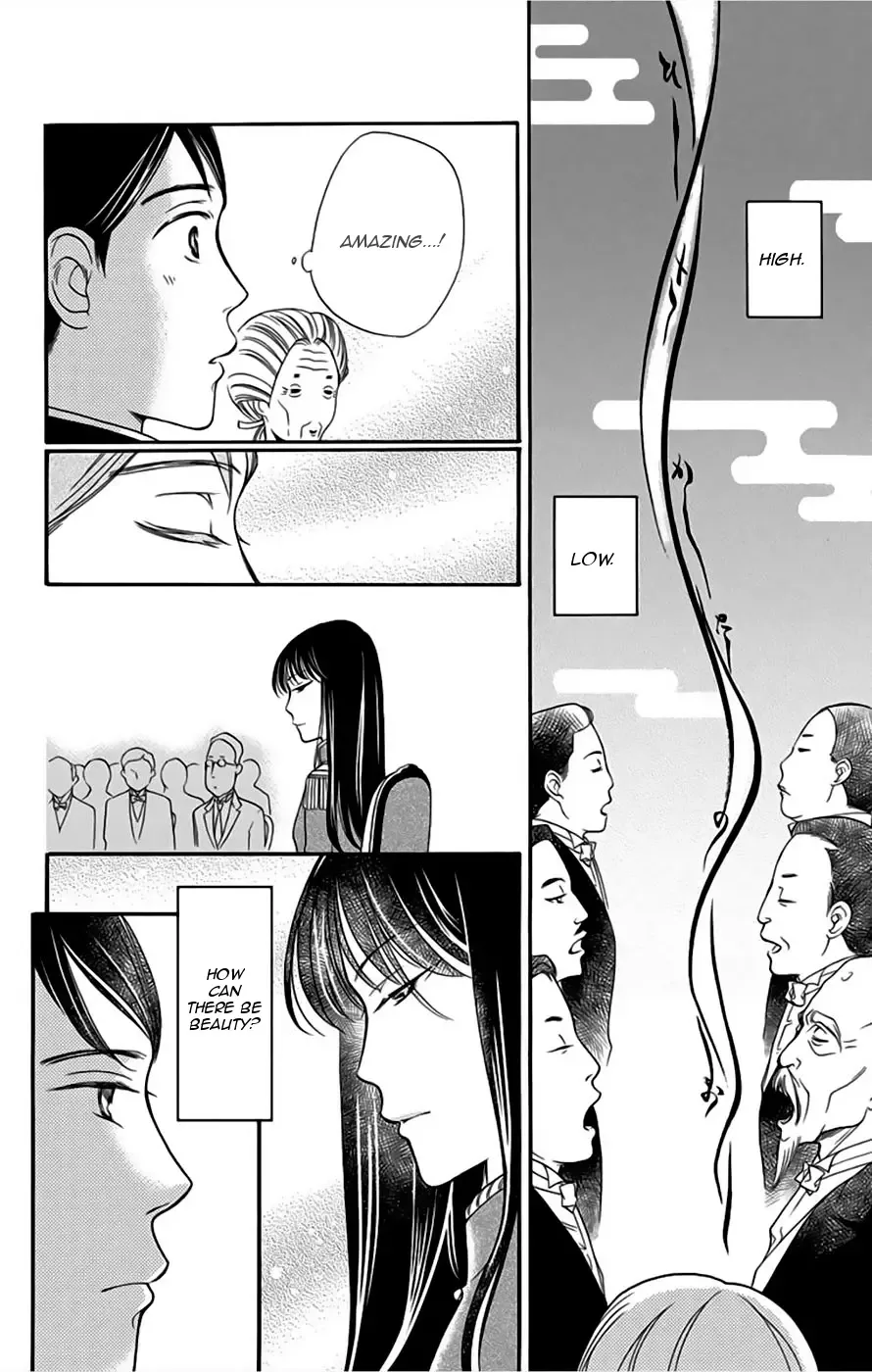 Palace Meidi Chapter 5 page 29
