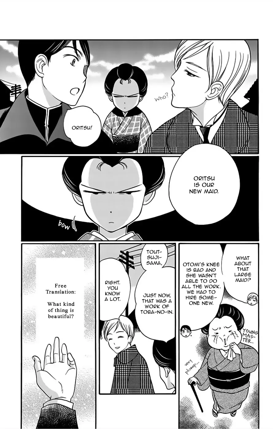 Palace Meidi Chapter 5 page 20