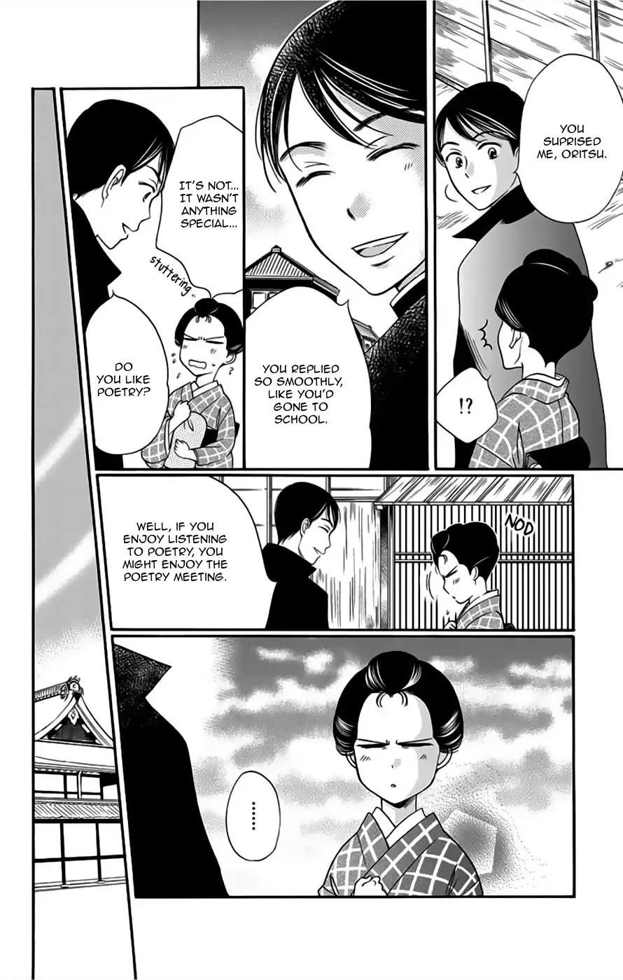 Palace Meidi Chapter 5 page 23
