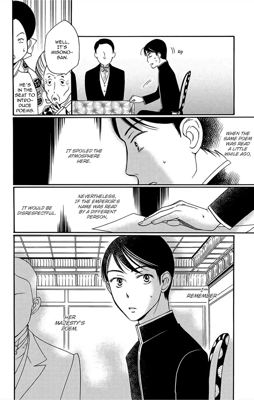 Palace Meidi Chapter 5 page 37