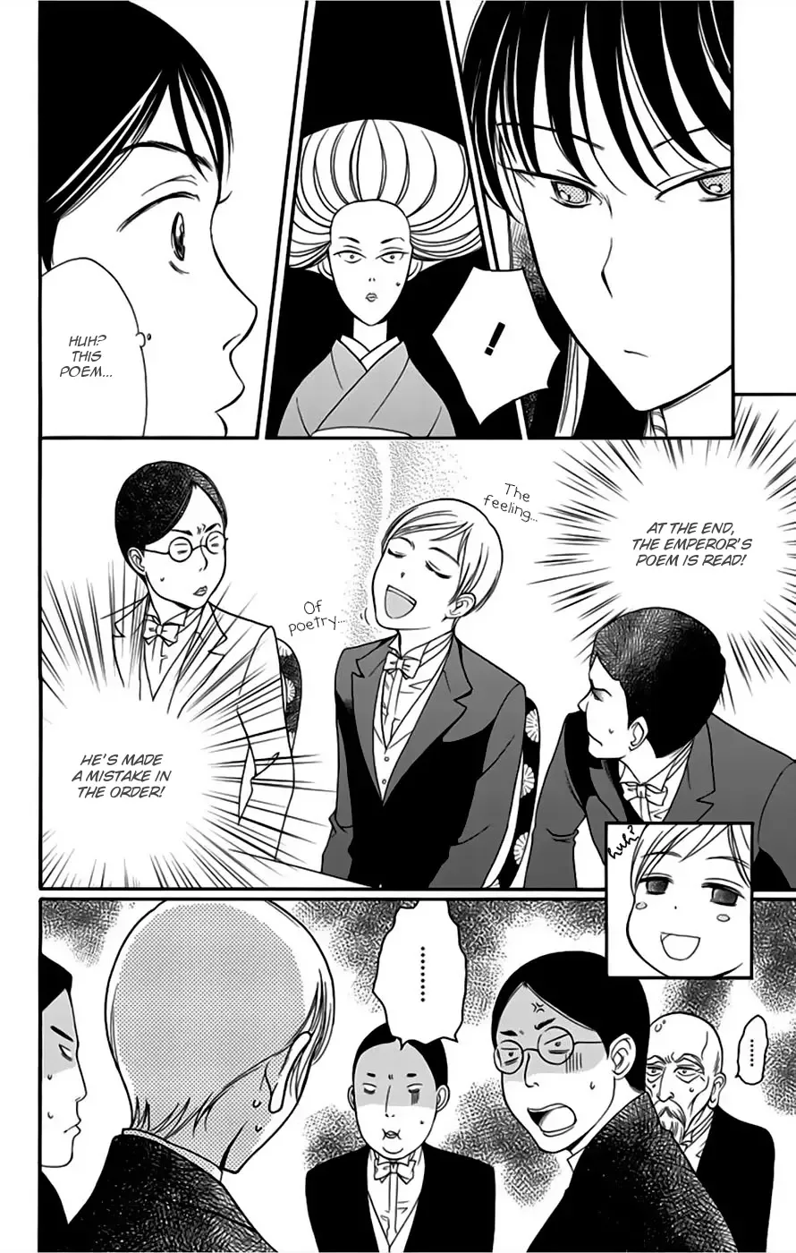 Palace Meidi Chapter 5 page 31