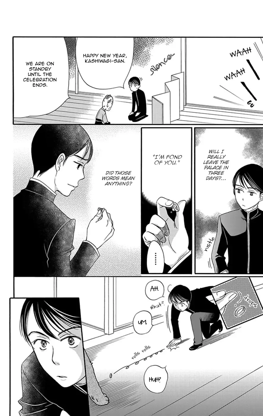 Palace Meidi Chapter 4 page 39