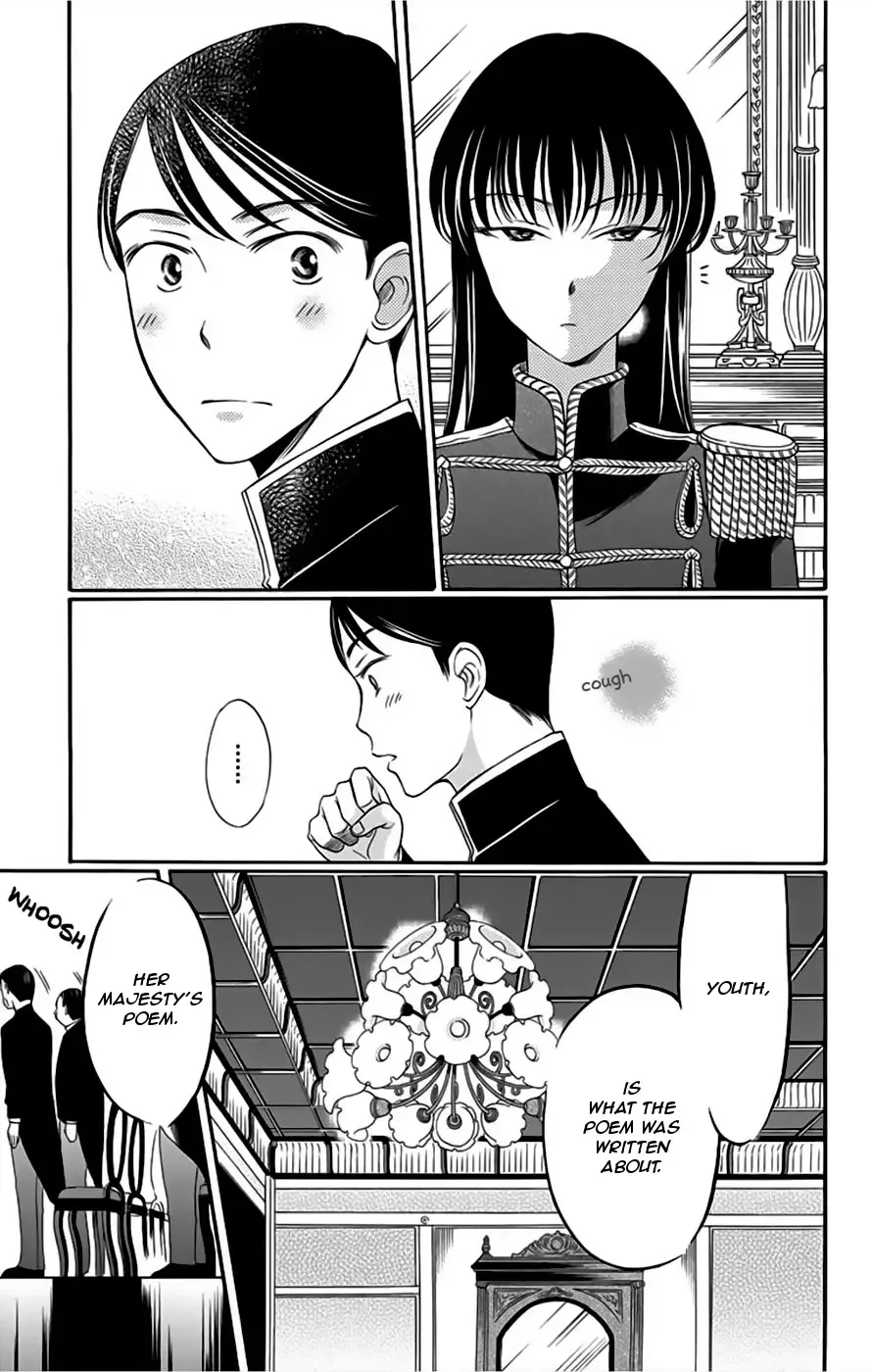 Palace Meidi Chapter 5 page 38