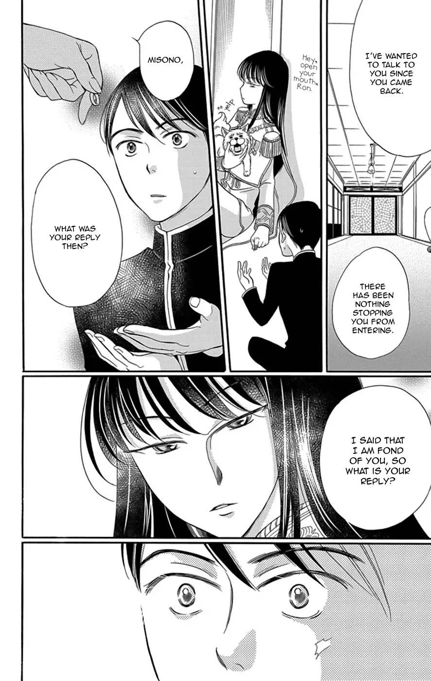 Palace Meidi Chapter 4 page 43