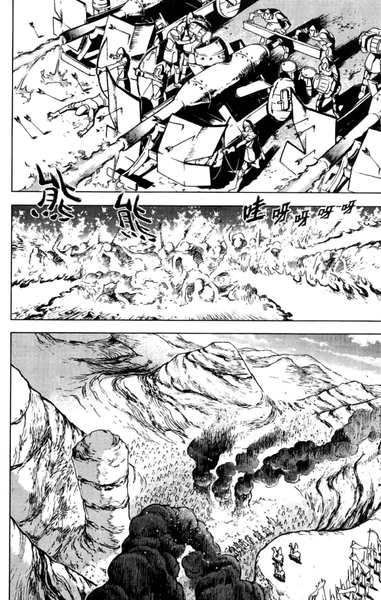 Painting Warriors Chapter 1 page 10