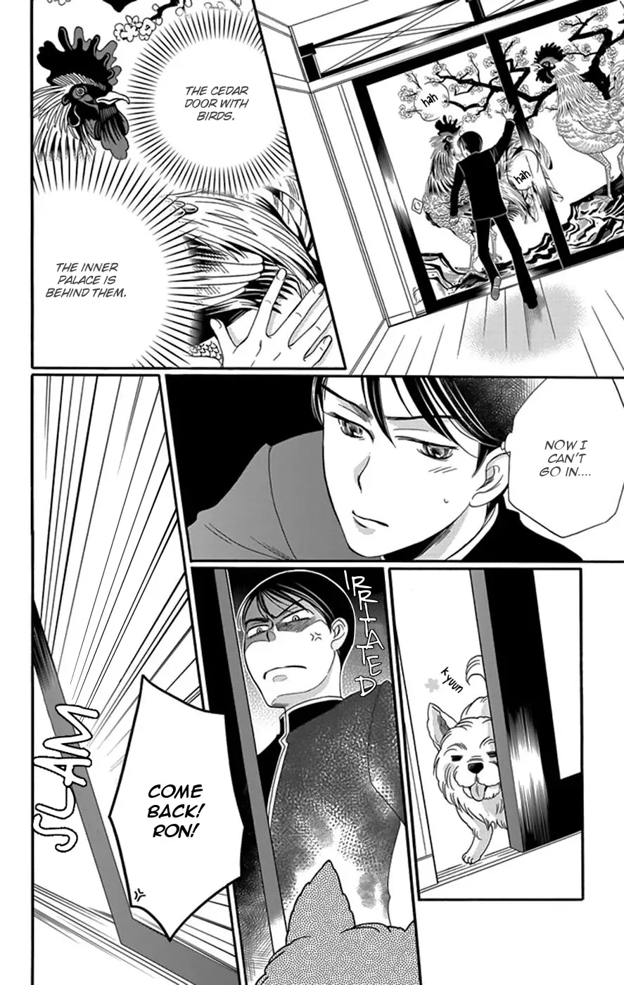 Palace Meidi Chapter 4 page 41