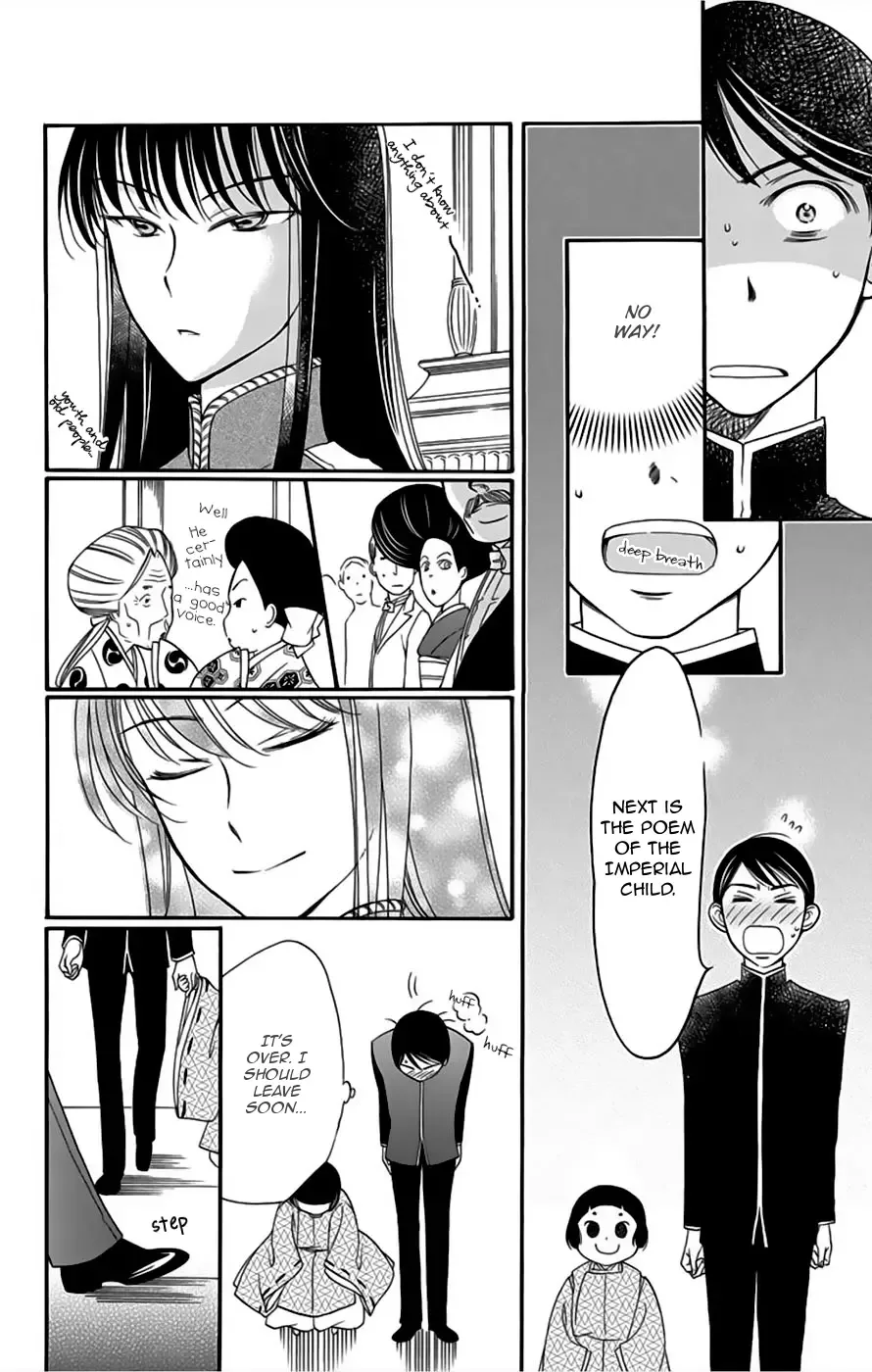 Palace Meidi Chapter 5 page 35