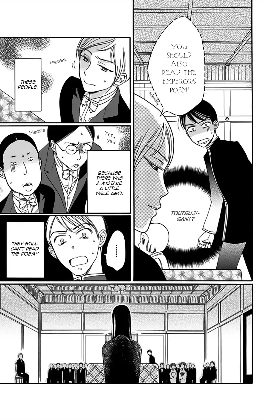 Palace Meidi Chapter 5 page 36