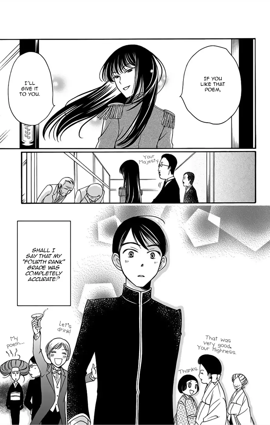 Palace Meidi Chapter 5 page 44