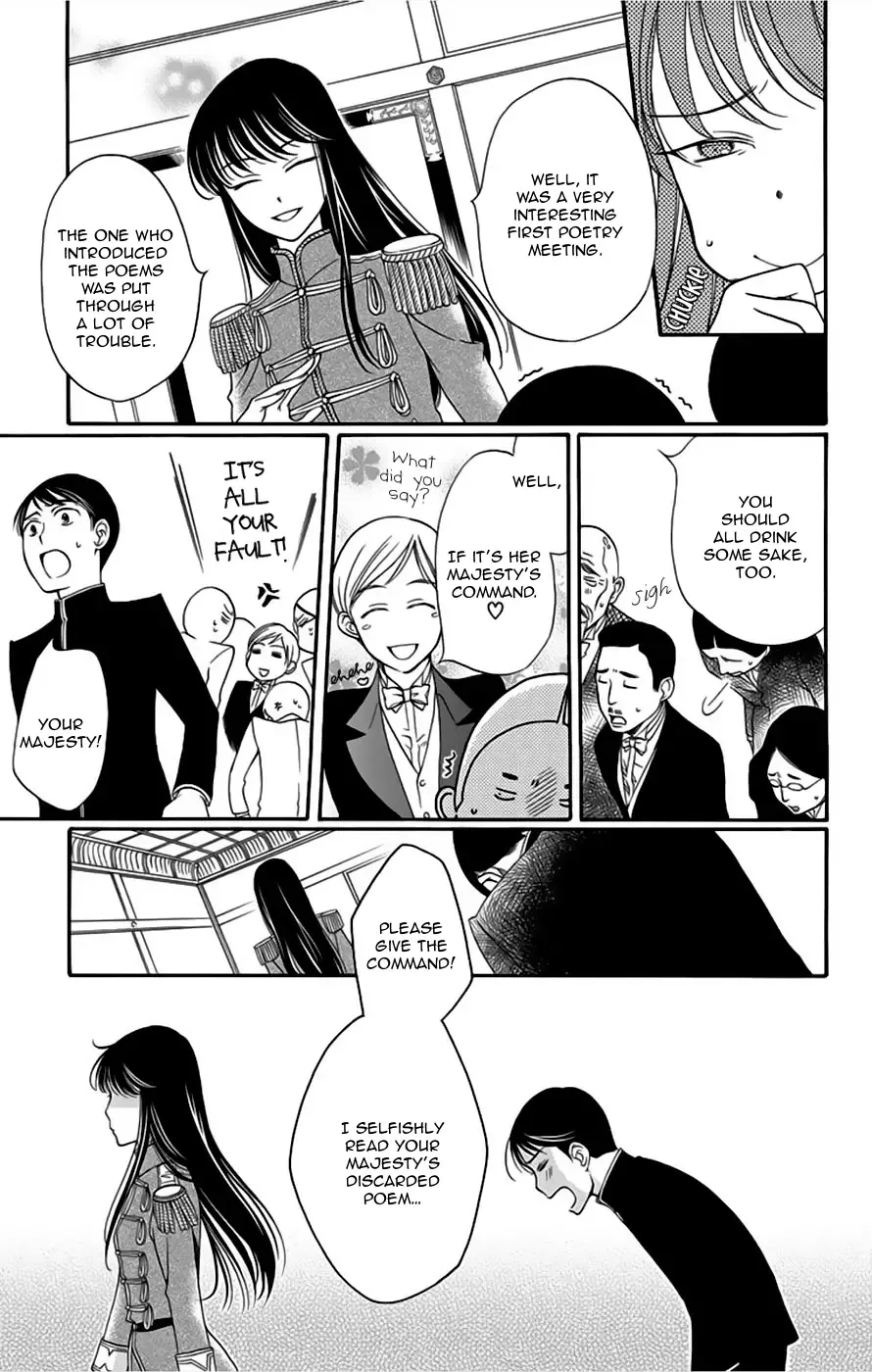Palace Meidi Chapter 5 page 40
