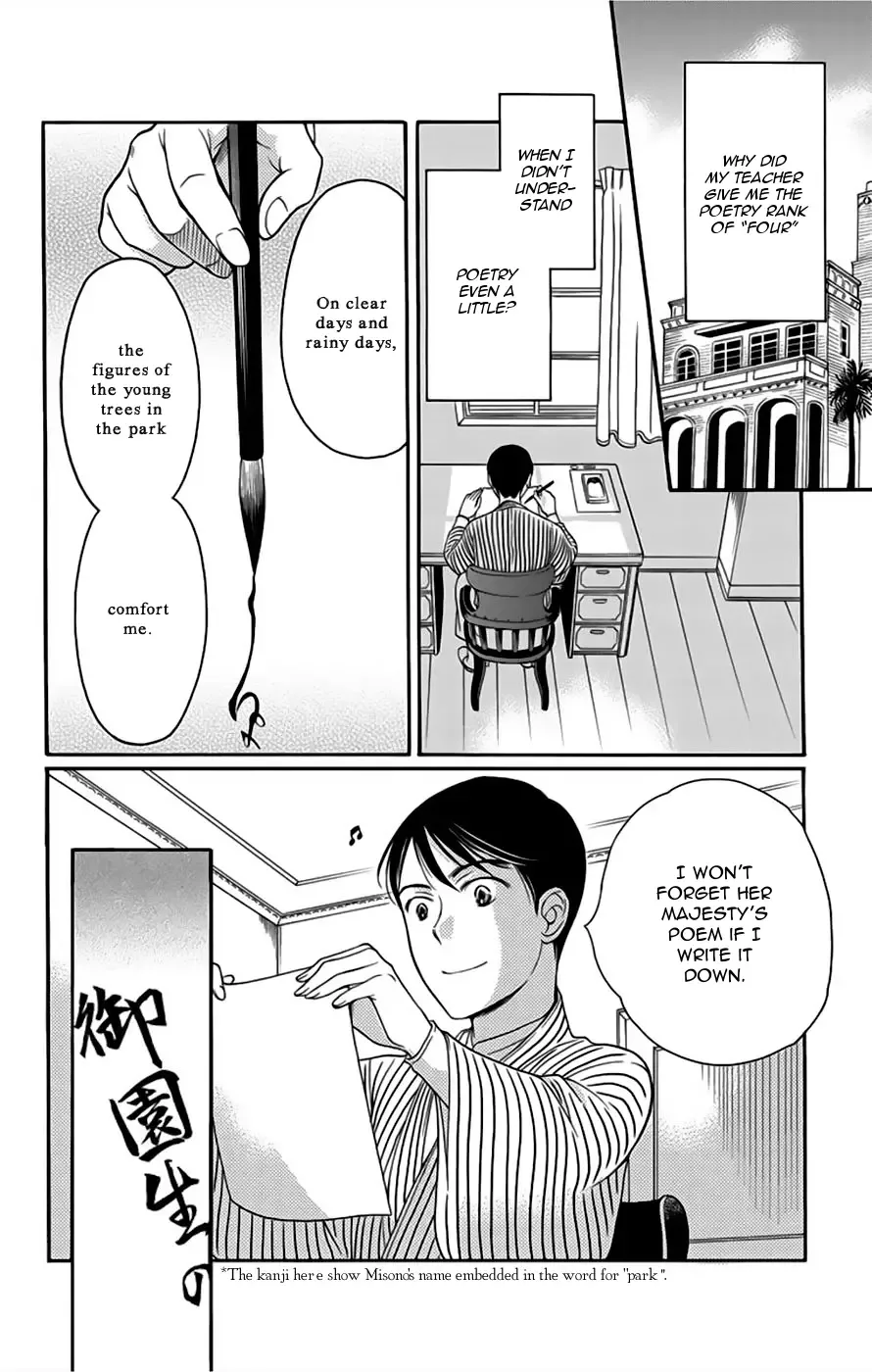 Palace Meidi Chapter 5 page 45