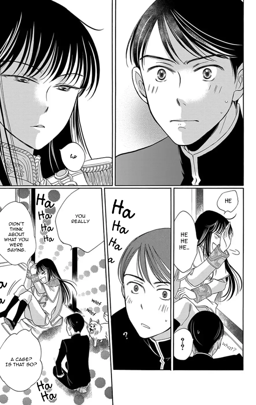 Palace Meidi Chapter 4 page 46