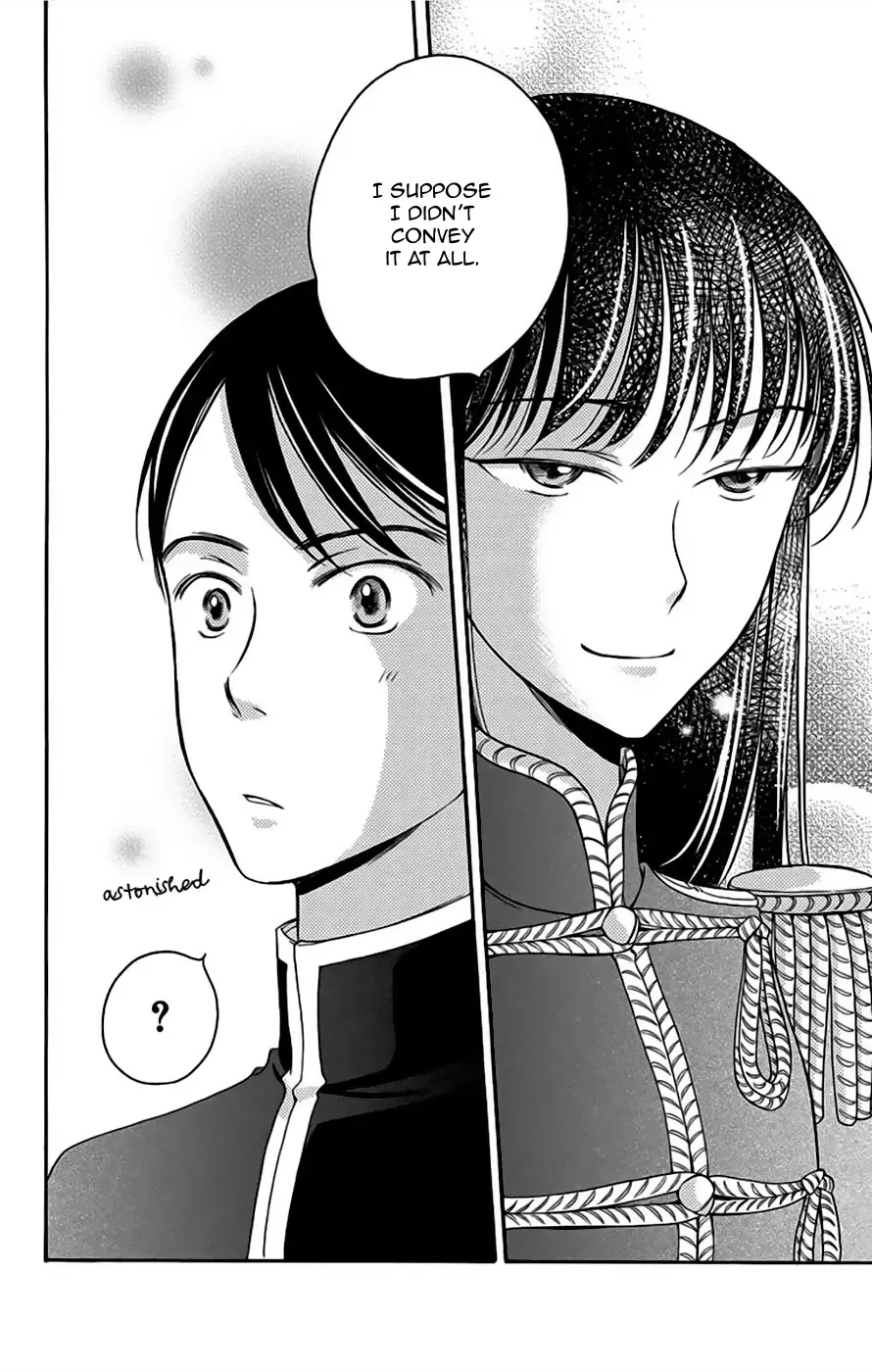 Palace Meidi Chapter 5 page 43