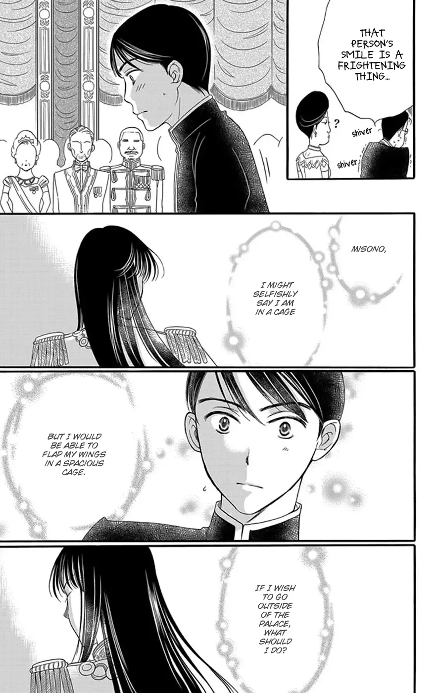 Palace Meidi Chapter 4 page 52