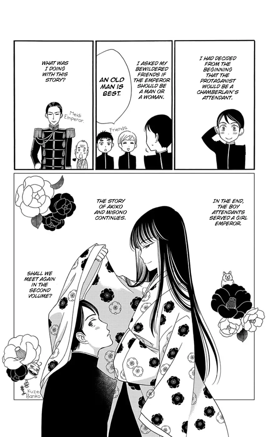 Palace Meidi Chapter 4 page 56