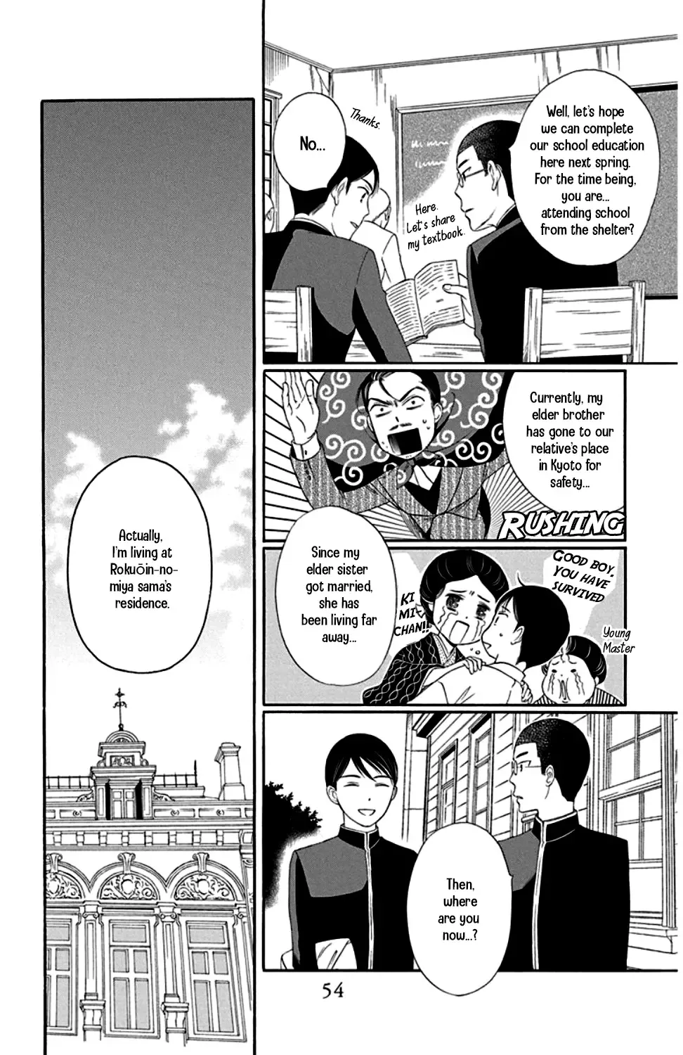 Palace Meidi Chapter 22 page 4