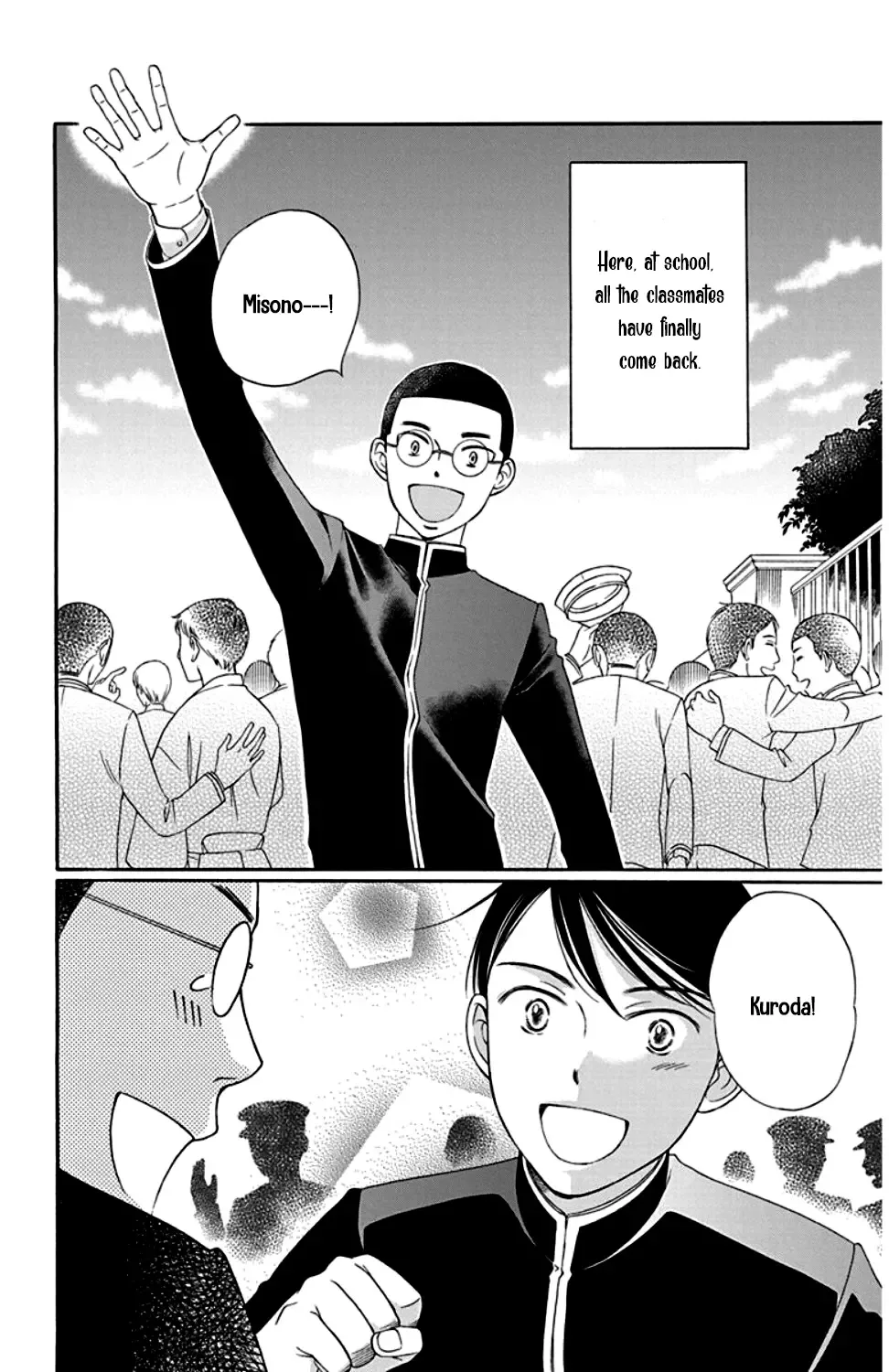Palace Meidi Chapter 22 page 2