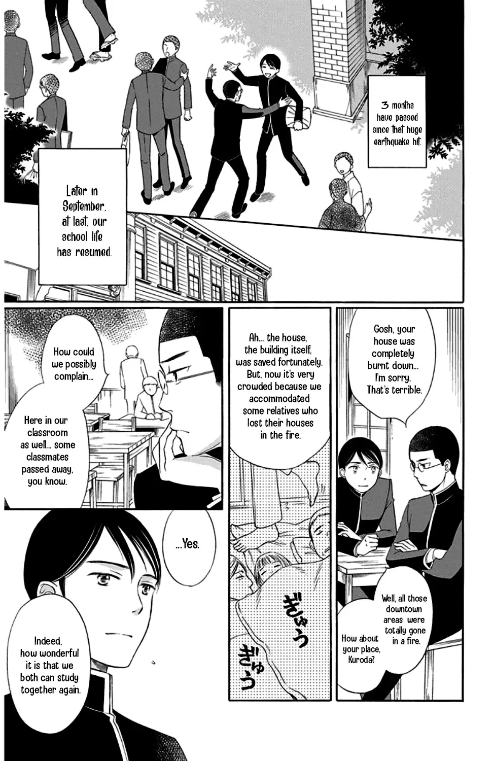 Palace Meidi Chapter 22 page 3