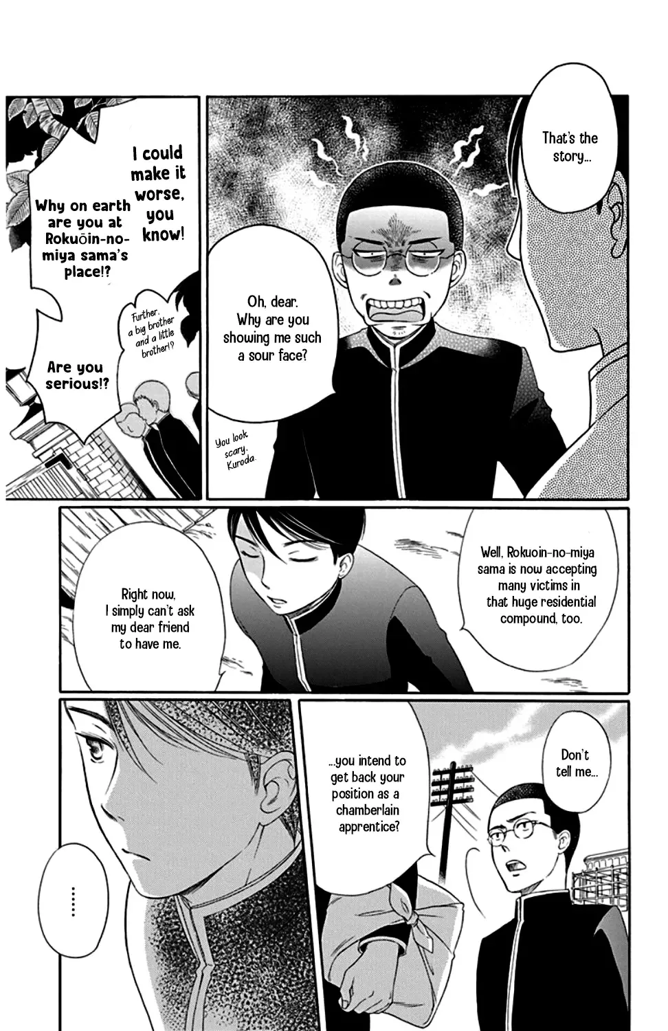Palace Meidi Chapter 22 page 7