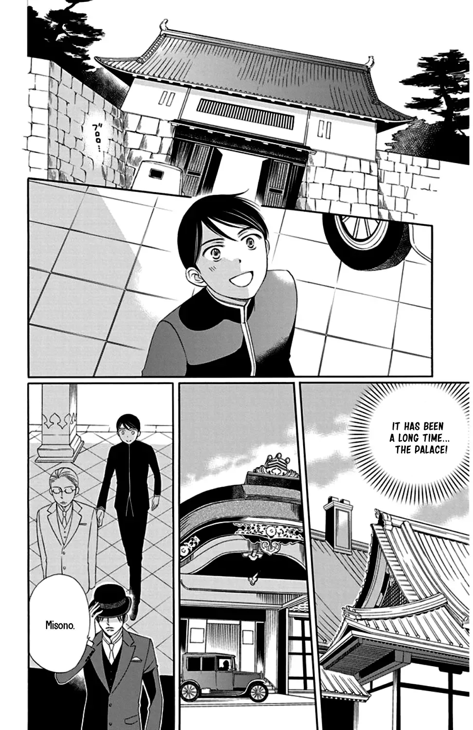 Palace Meidi Chapter 22 page 12