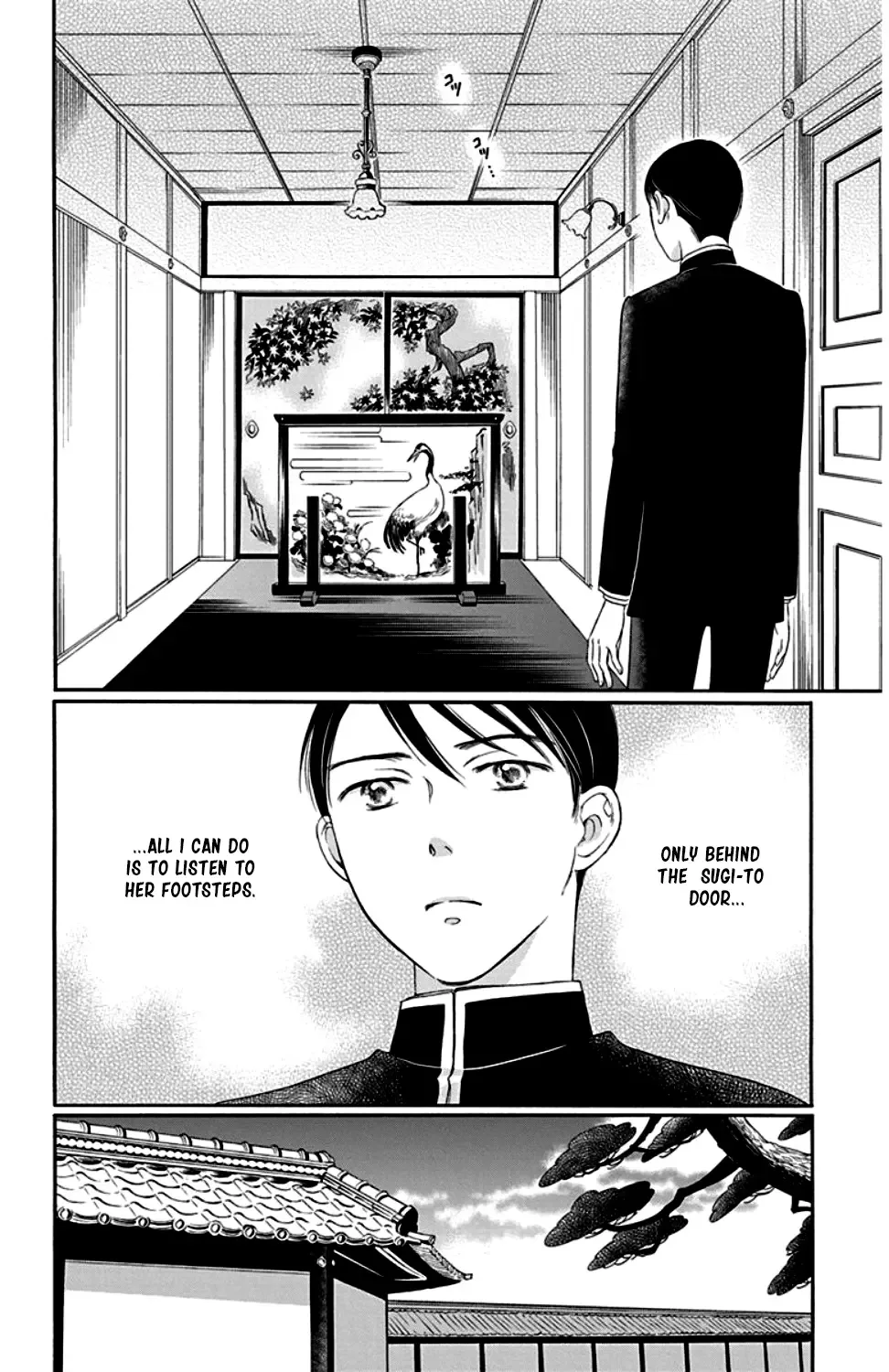 Palace Meidi Chapter 22 page 16