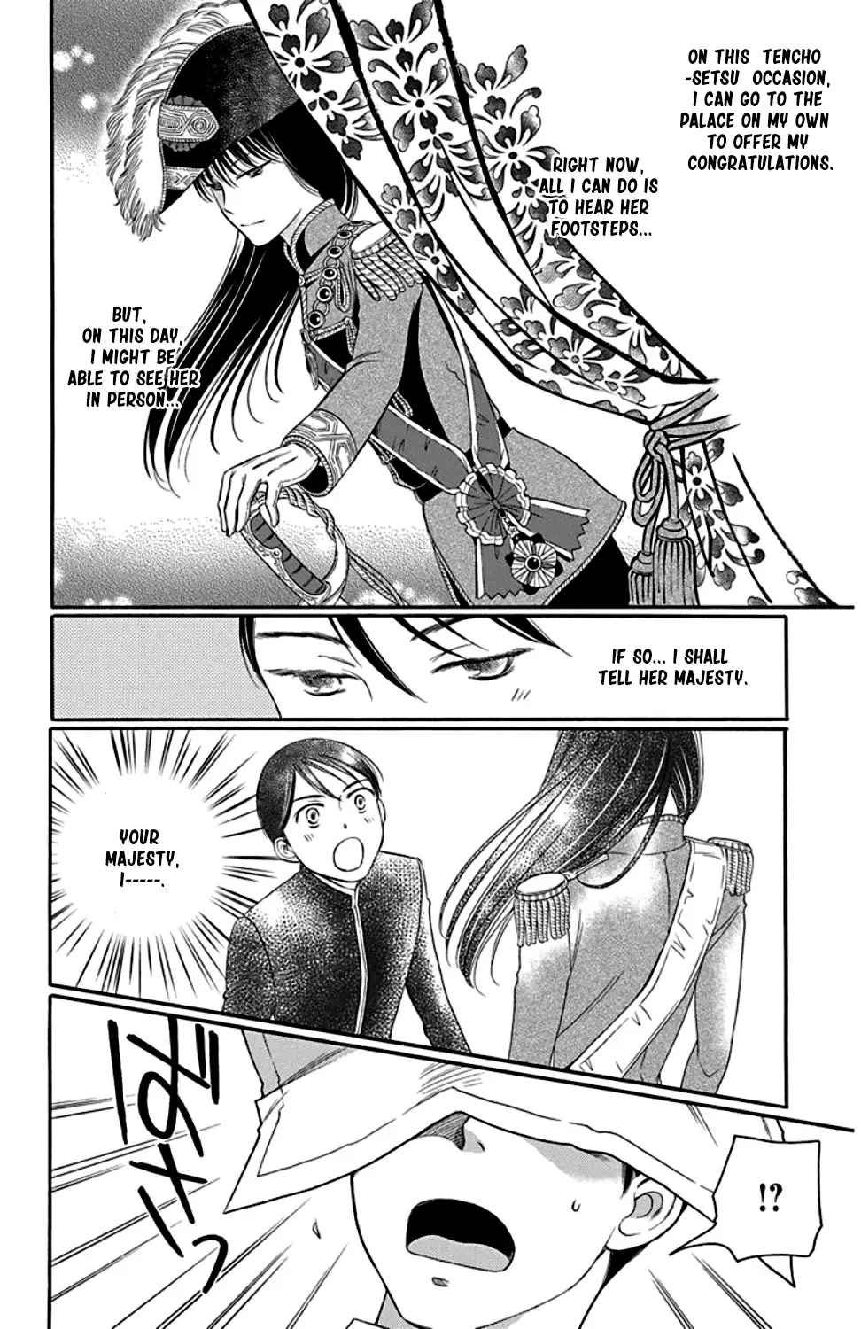 Palace Meidi Chapter 22 page 22